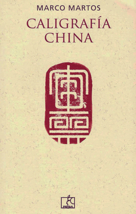 CALIGRAFÍA CHINA - MARTOS, MARCO
