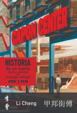 CAPON CENTER: HISTORIA DE UN SUEÑO HECHO REALIDAD CON TRABAJO, IN - LI CHENG