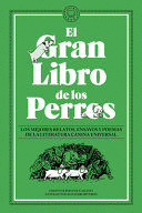 EL GRAN LIBRO DE LOS PERROS - VARIOS AUTORES