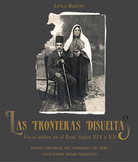 LAS FRONTERAS DISUELTAS