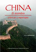CHINA. EL ASOMBRO. CRÓNICAS Y REPORTAJES