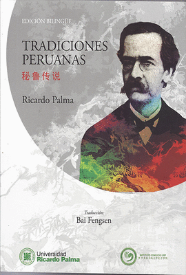 TRADICIONES PERUANAS (ED. BILINGÜE CHINO-CASTELLANO)