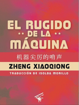 EL RUGIDO DE LA MÁQUINA
