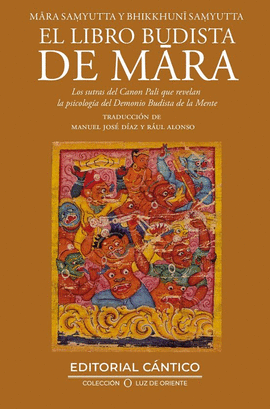 EL LIBRO BUDISTA DE MARA