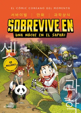 SOBREVIVE EN UNA NOCHE EN EL SAFARI