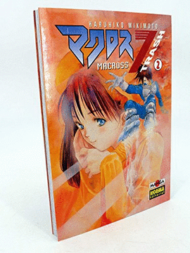 MACROSS 7 TRASH 2