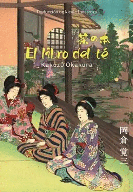 EL LIBRO DEL TÉ