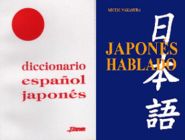 JAPONÉS HABLADO + DICCIONARIO ESPAÑOL-JAPONÉS CD + 3 LIBROS DE PRÁCTICA