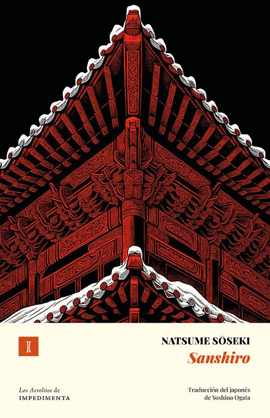 SANSHIRO